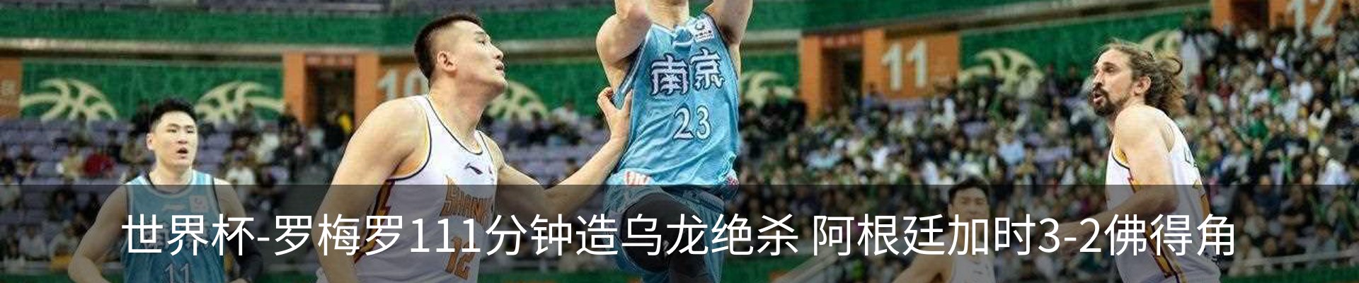 热点资讯