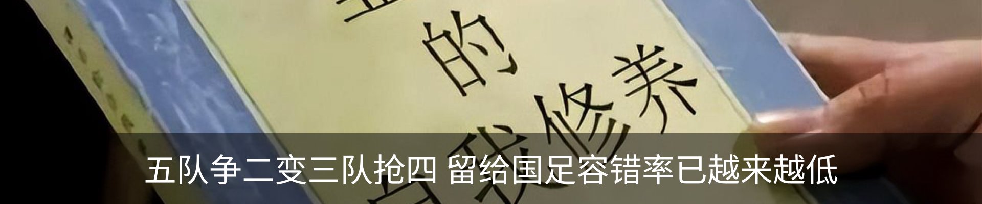 热点资讯