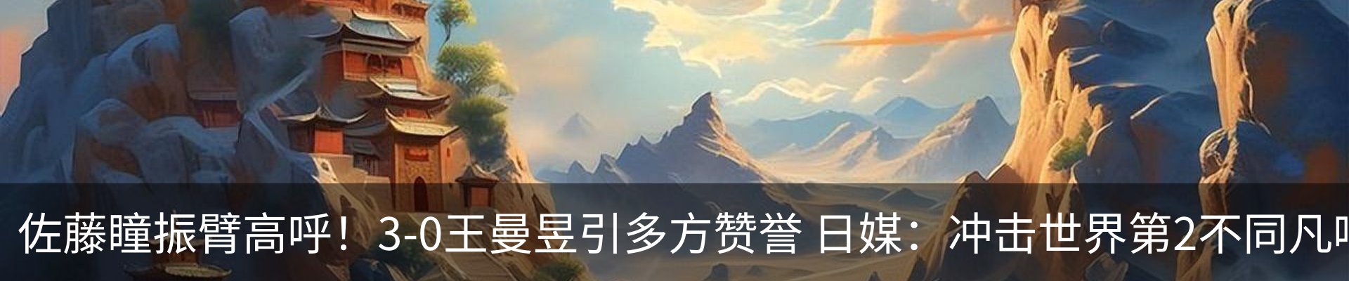热点资讯