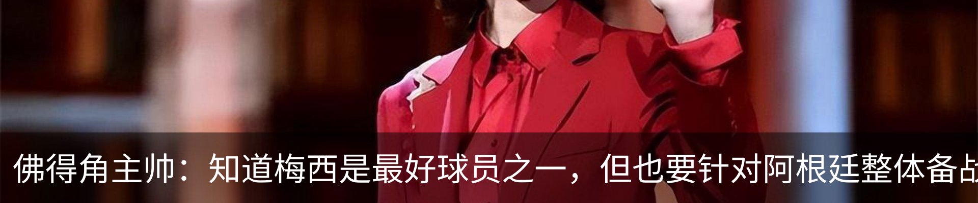 热点资讯