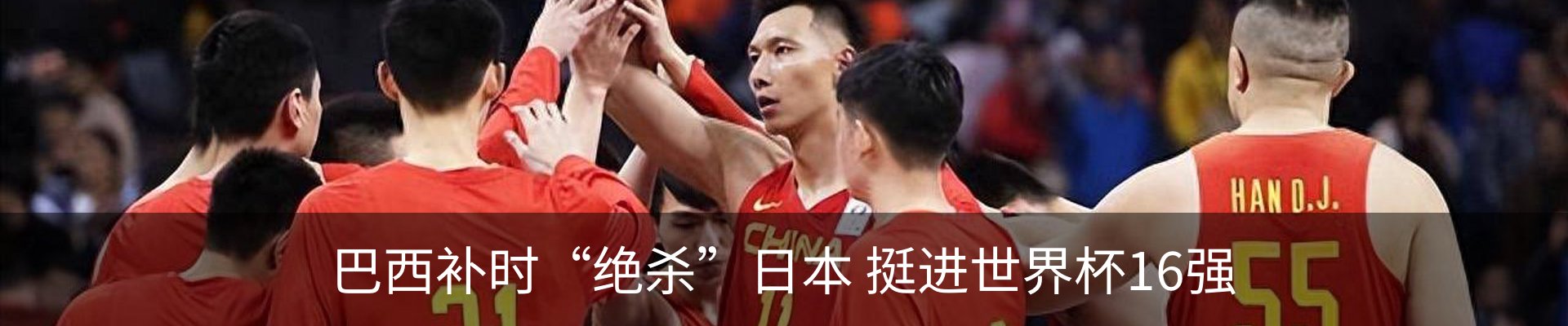 热点资讯