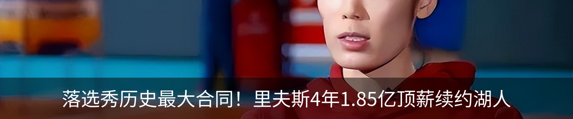热点资讯