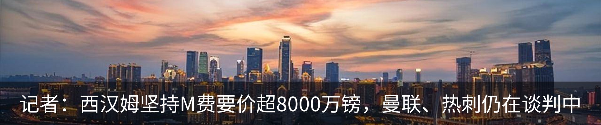热点资讯