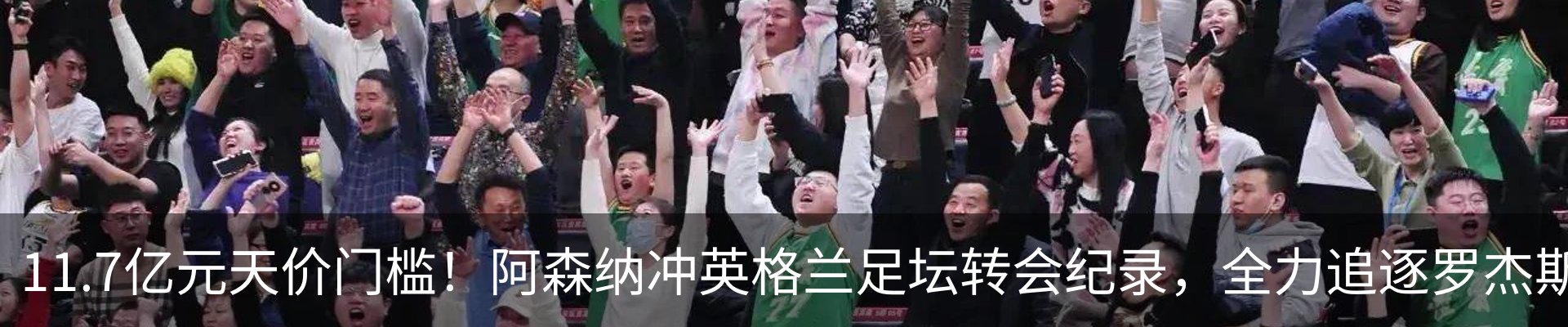 热点资讯